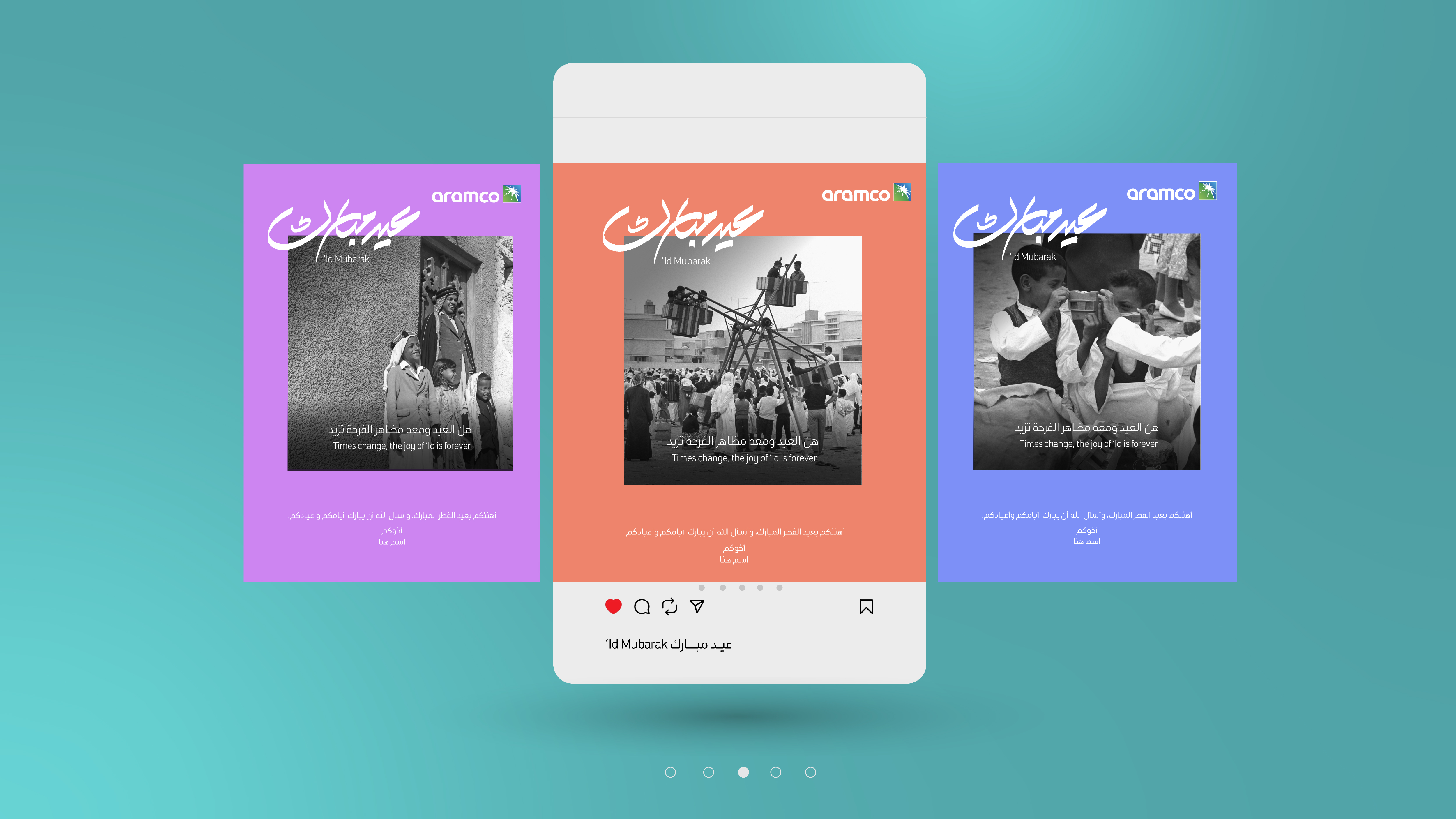 Share 'Id Al-Fitr greetings this year with the help of Aramco LIFE