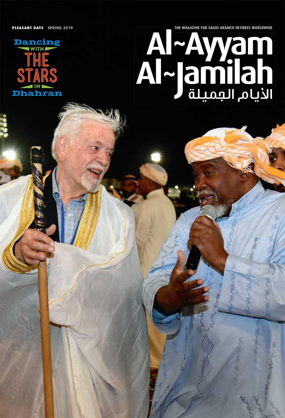 2019 Spring Al-Ayyam Al-Jamilah
