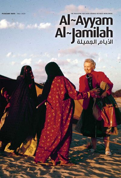 2020 Fall Al-Ayyam Al-Jamilah