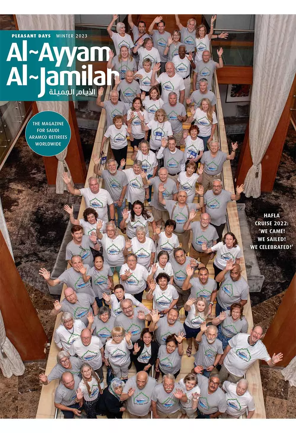 2022 Fall Al-Ayyam Al-Jamilah
