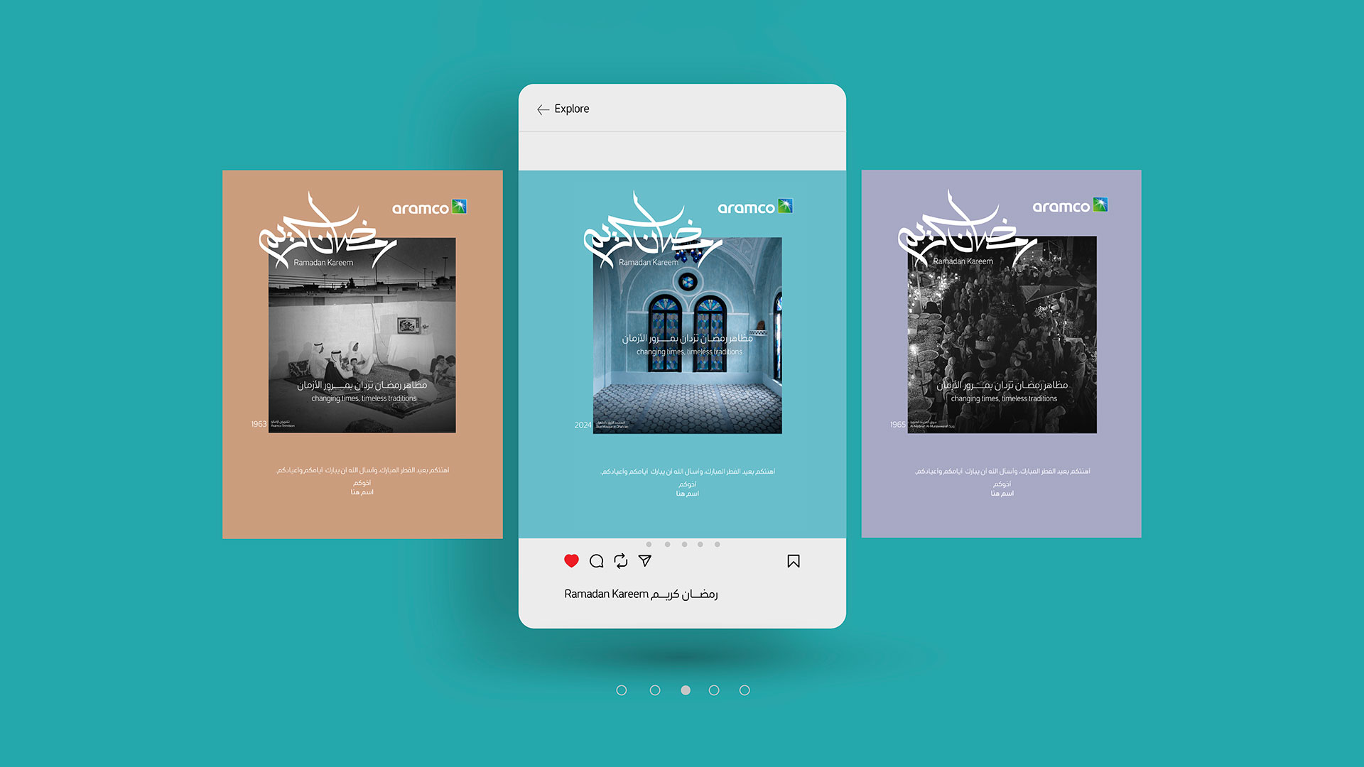 Share Ramadan greetings this year with the help of Aramco LIFE