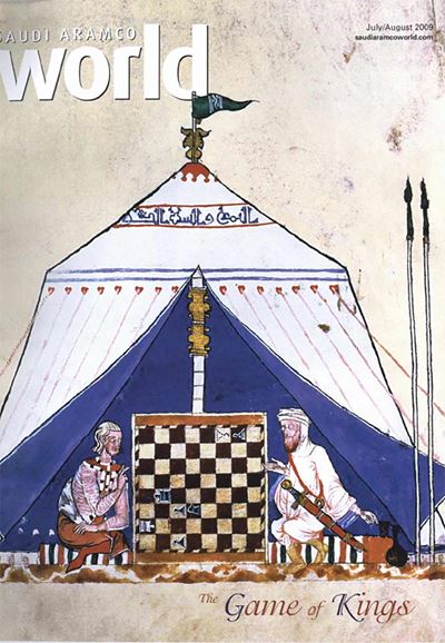 2009 July August AramcoWorld