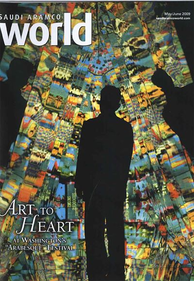 2009 May June AramcoWorld