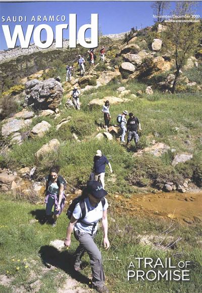 2009 November December AramcoWorld
