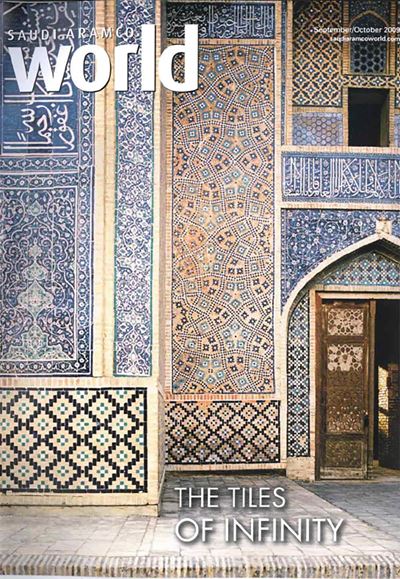 2009 September October AramcoWorld