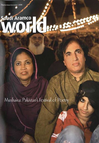 2008 March April AramcoWorld