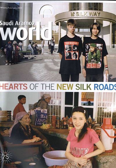 2008 November December AramcoWorld