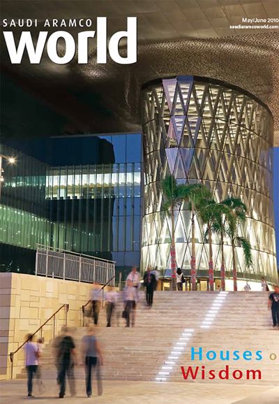 2010 May June AramcoWorld