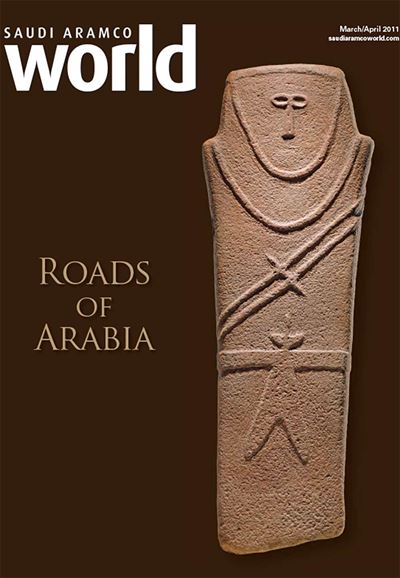 2011 March April AramcoWorld