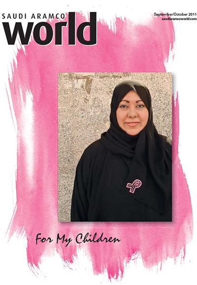 2011 September October AramcoWorld