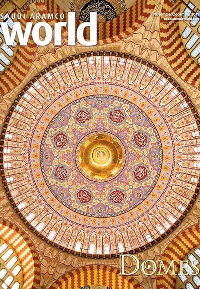 2013 November December Aramco World