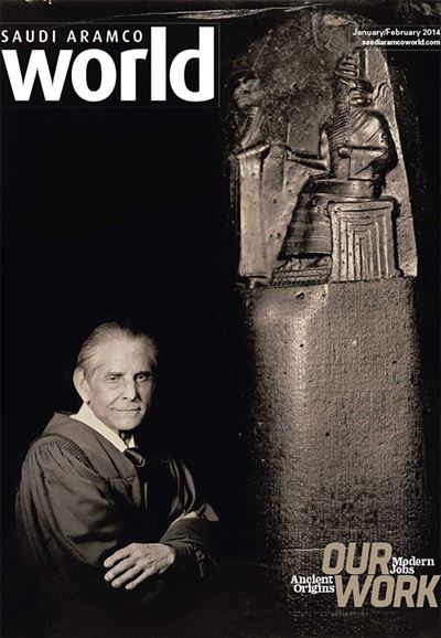 2014 January February AramcoWorld