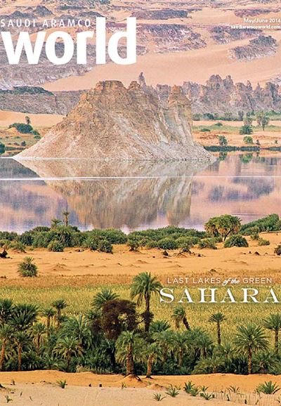 2014 May June AramcoWorld