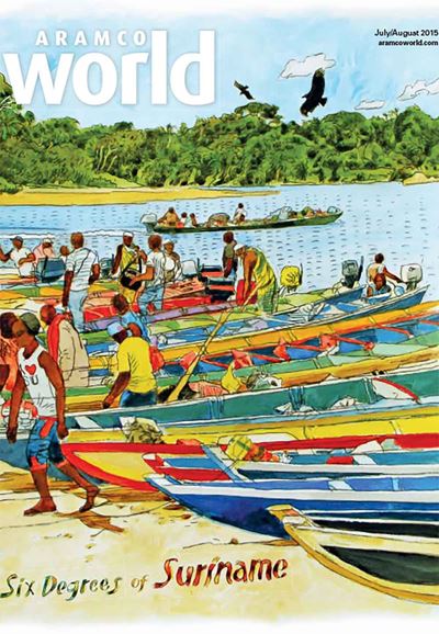 2015 July August AramcoWorld