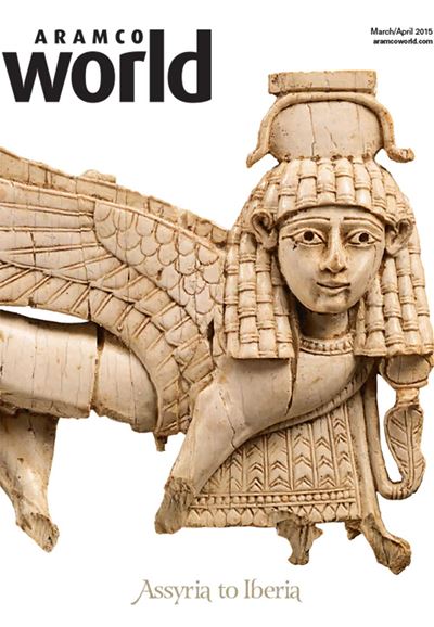 2015 March April AramcoWorld