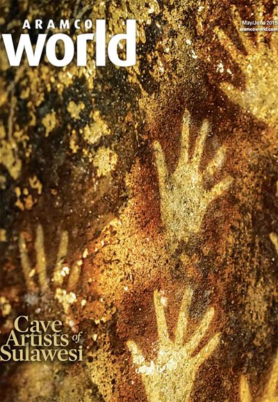 2015 May June AramcoWorld