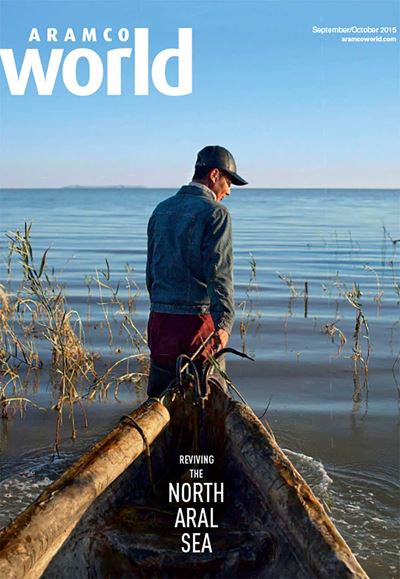 2015 September October AramcoWorld