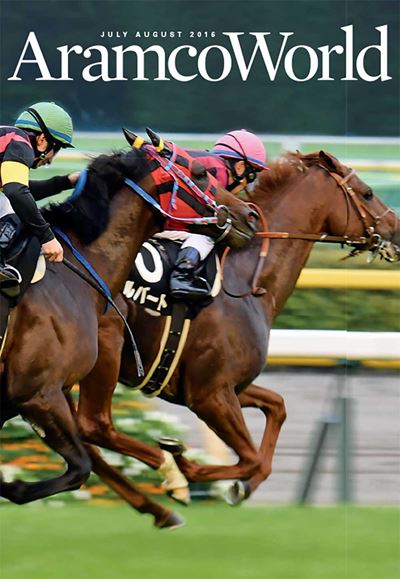 2016 July August AramcoWorld