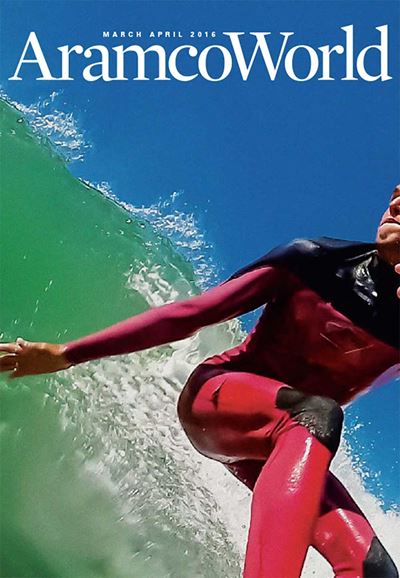 2016 March April AramcoWorld