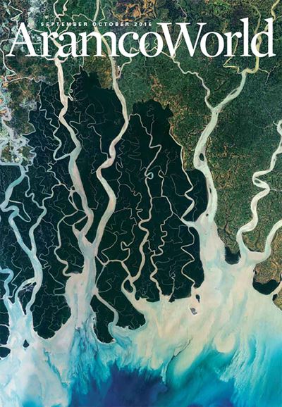 2016 September October AramcoWorld