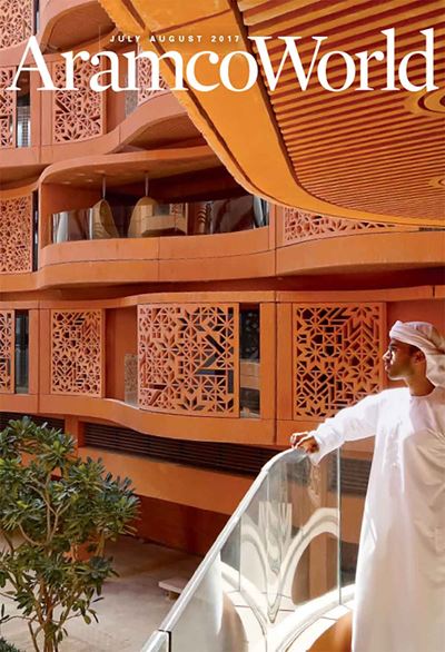 2017 July August AramcoWorld