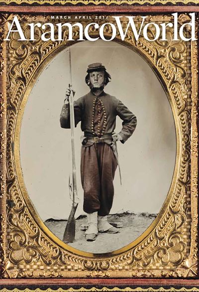 2017 March April AramcoWorld