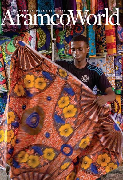 2017 November December AramcoWorld