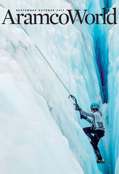 2017 September October AramcoWorld