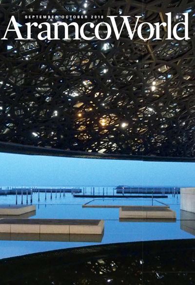 2018 September-October AramcoWorld