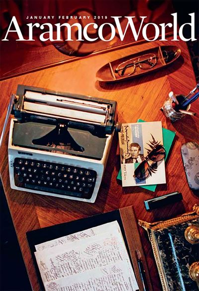 2019 January-February AramcoWorld