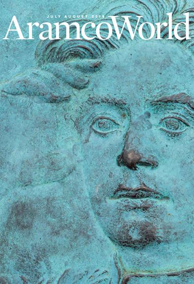 2019 July-August AramcoWorld