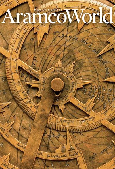 2019 May-June AramcoWorld