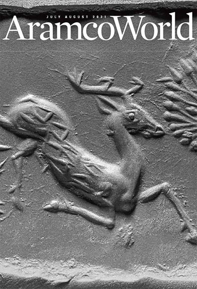 2021 July-August AramcoWorld