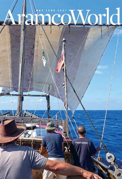 2021 May-June AramcoWorld