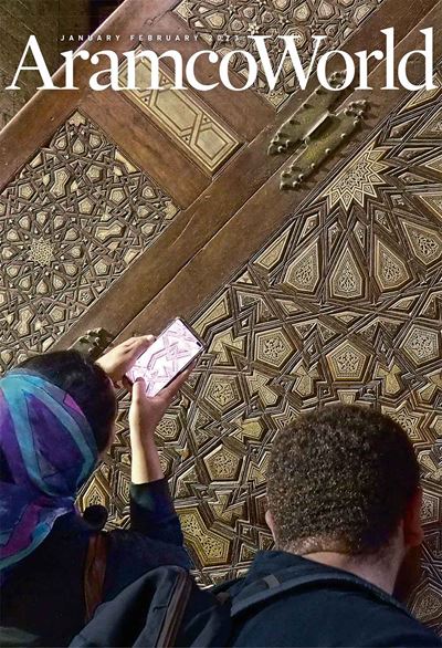 2023 January-February AramcoWorld