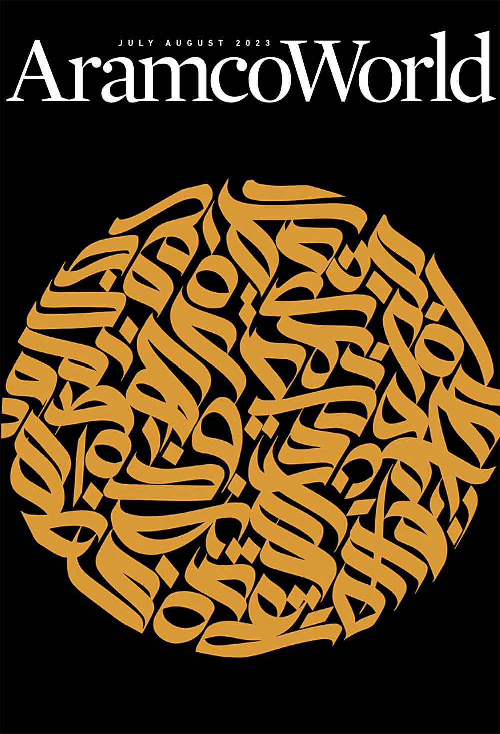 Aramco World
