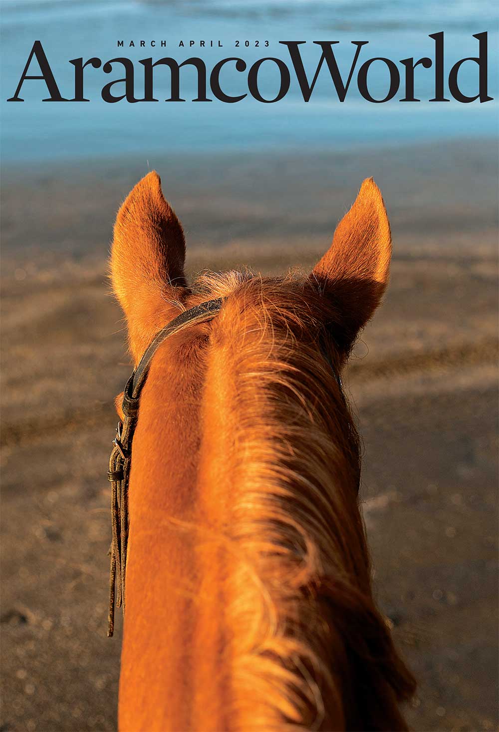 Aramco World