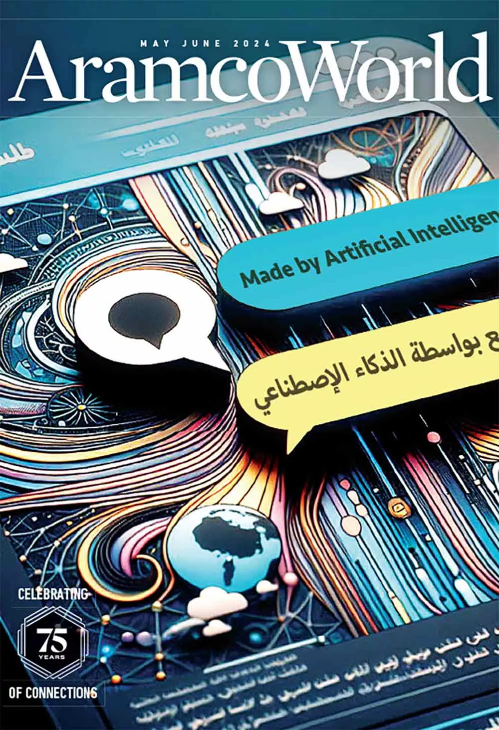 Aramco World