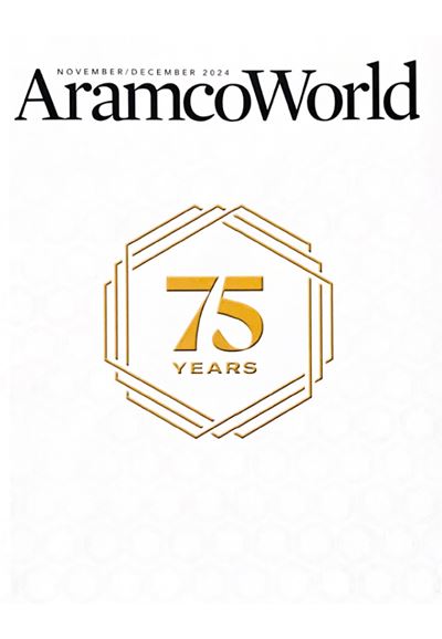 2024 November December