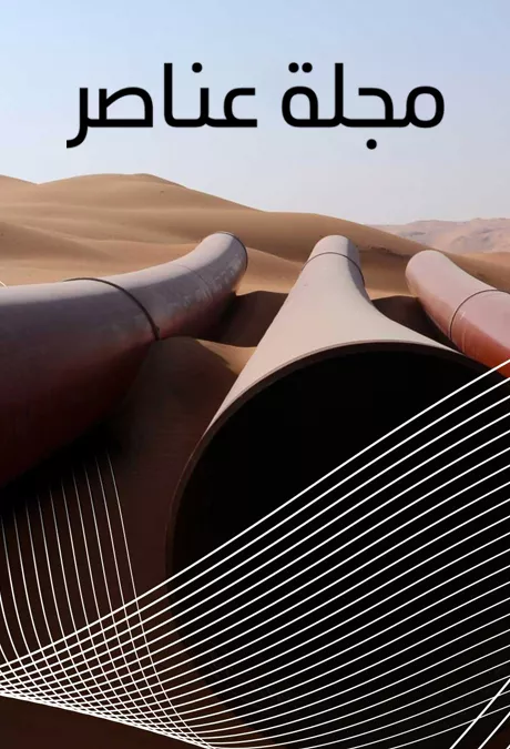 إصدارات 2020