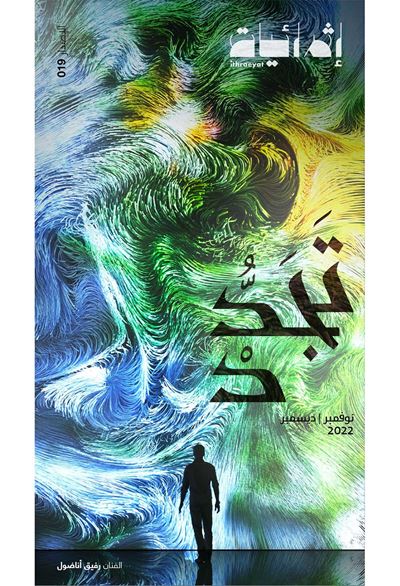 الإصدار رقم 19