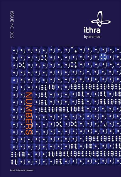 02 Ithraeyat Magazine Numbers 