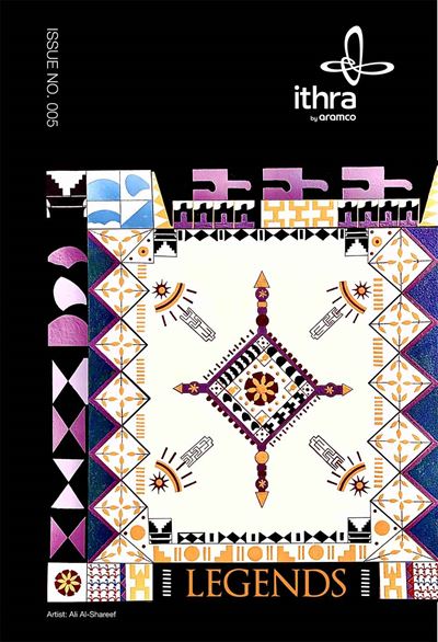05 Ithraeyat Magazine Legends