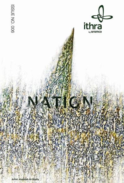 06 Ithraeyat Magazine Nation