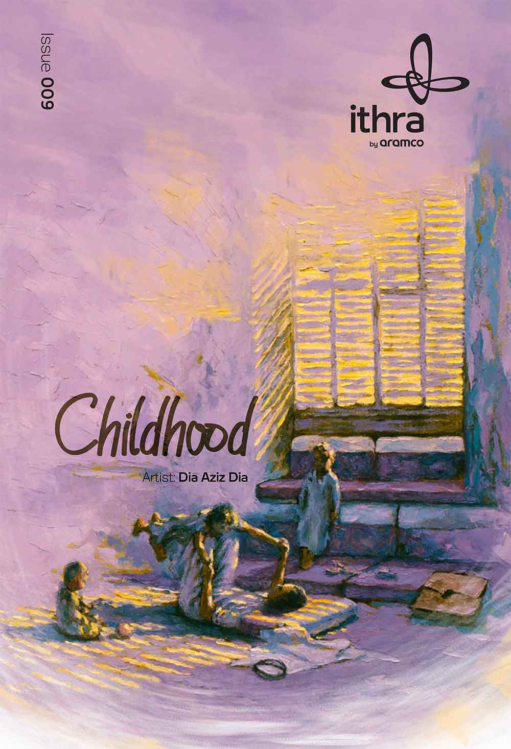 09 Ithraeyat Magazine Childhood