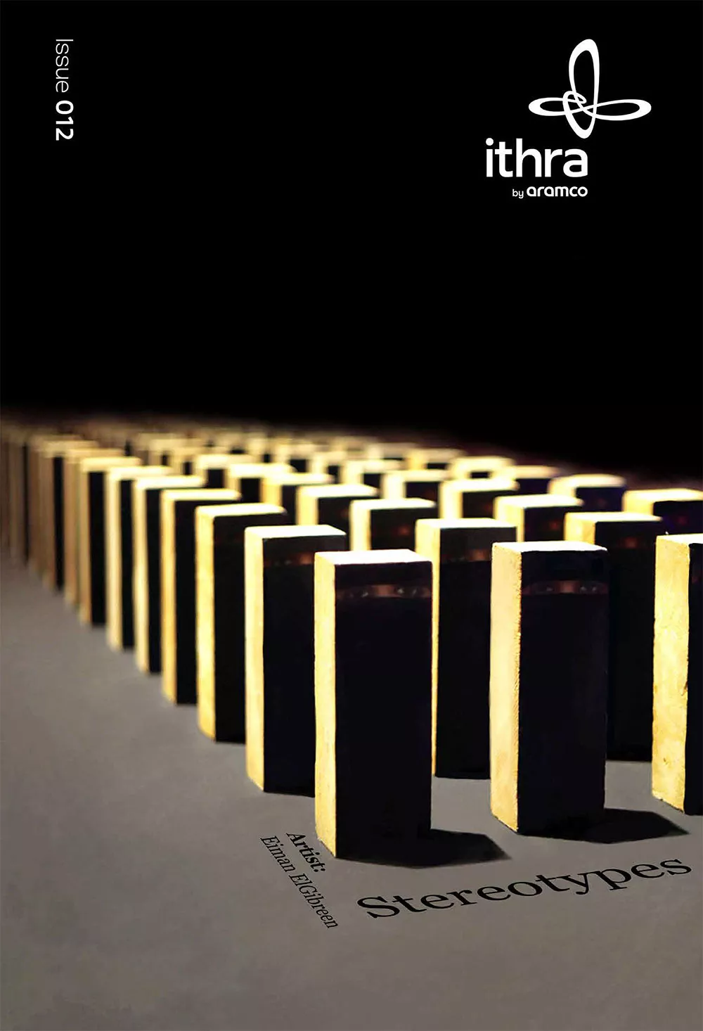 Ithraeyat Magazine