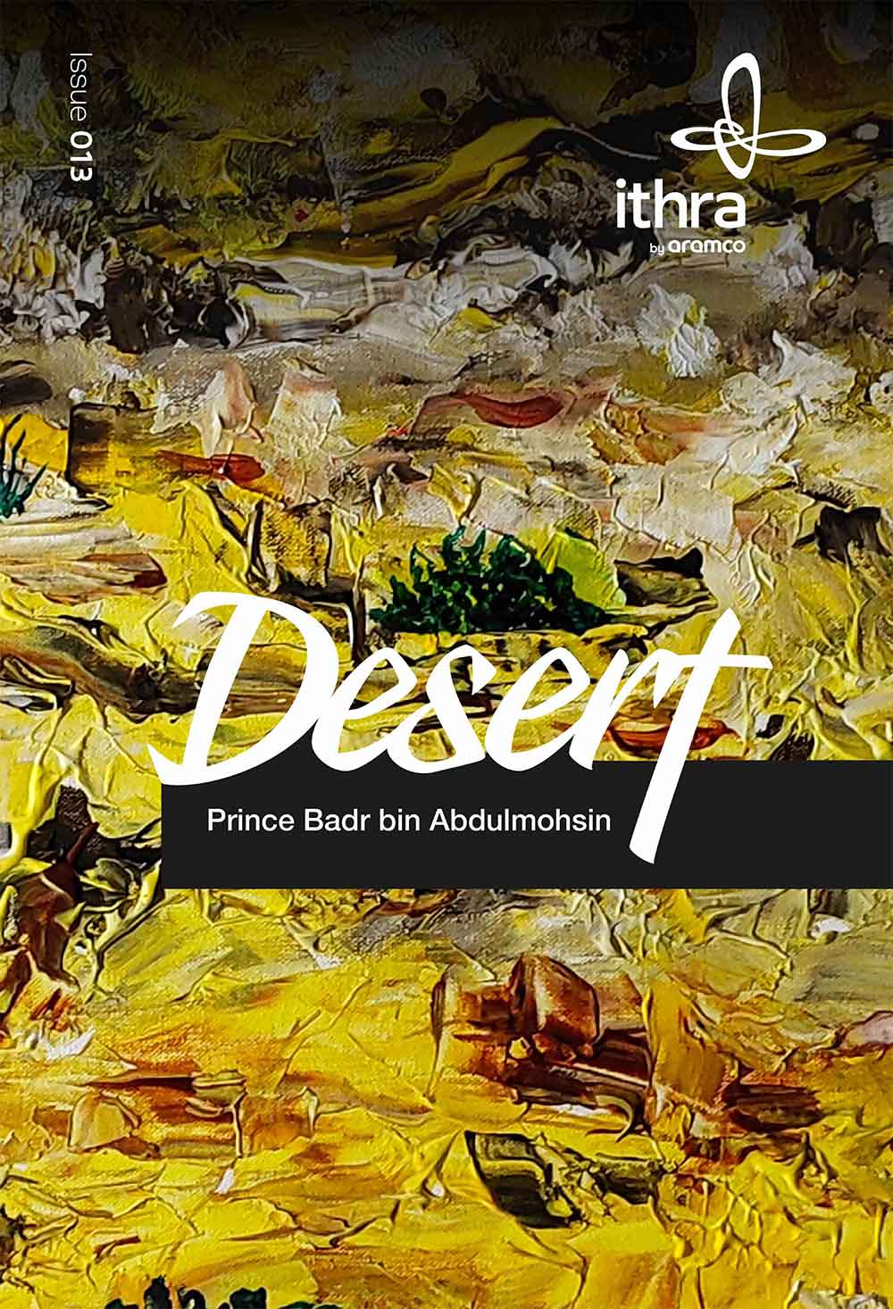 13 Ithraeyat Magazine Desert