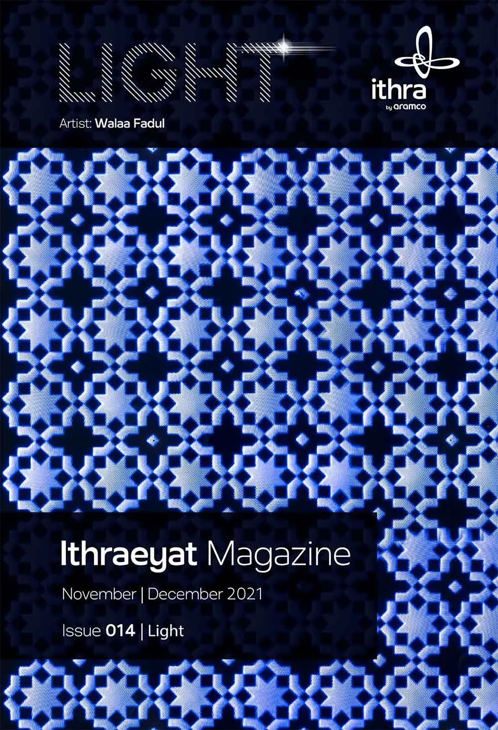Ithraeyat Magazine