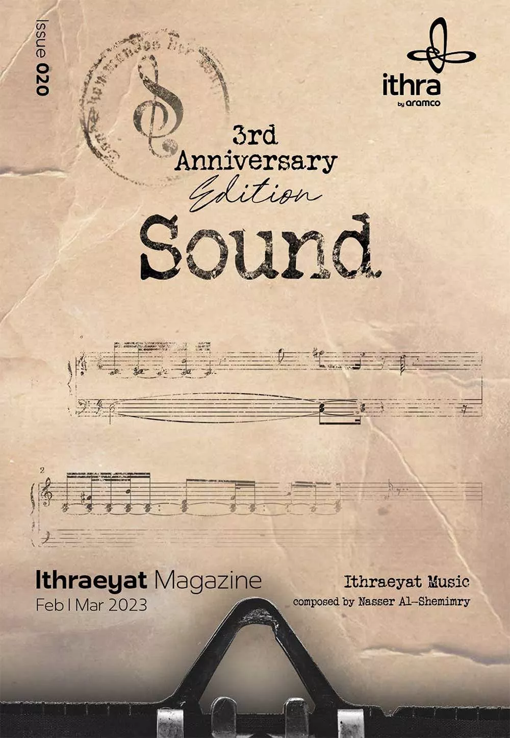 Ithraeyat Magazine