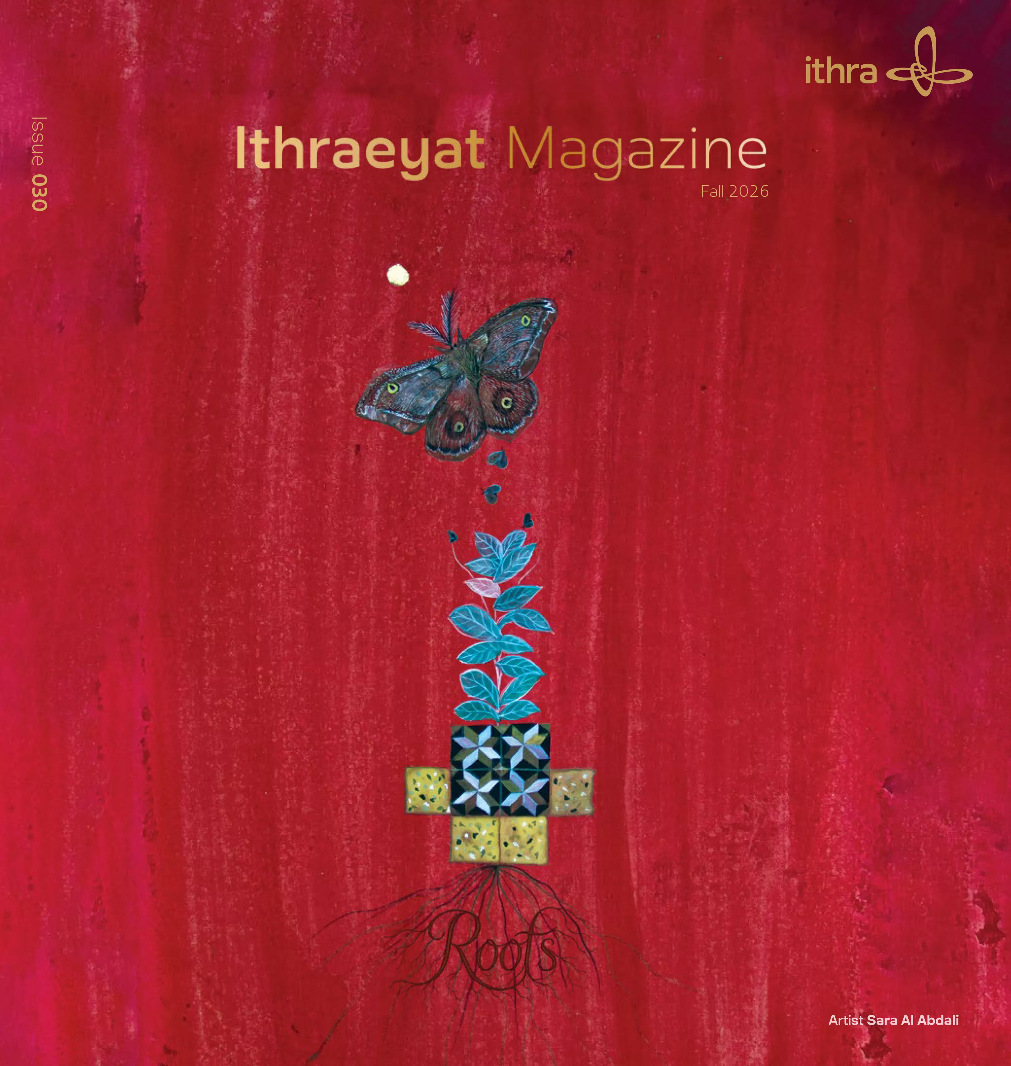 Ithraeyat Magazine